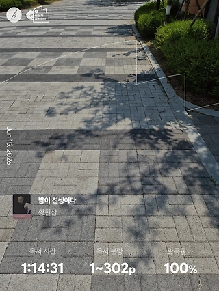 독서노트