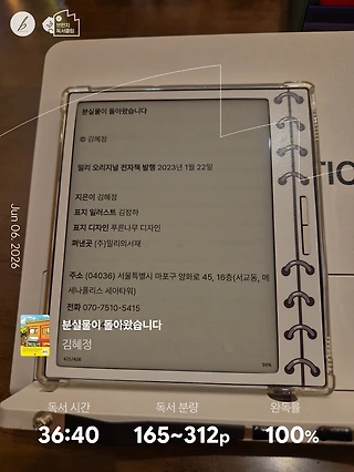 독서노트