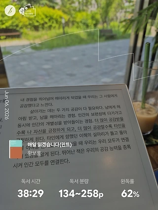 독서노트
