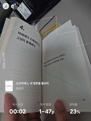 독서노트