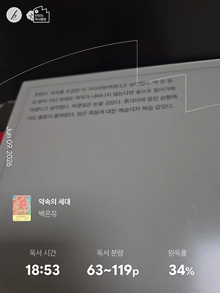 독서노트