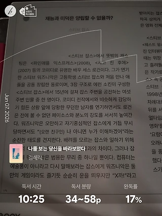 독서노트
