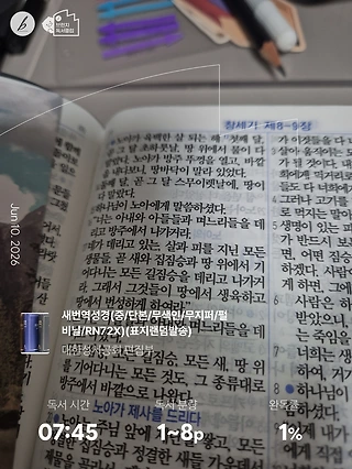 독서노트