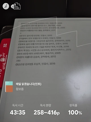 독서노트