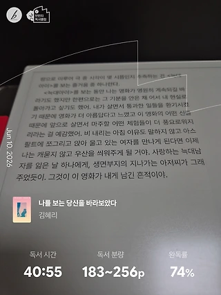 독서노트