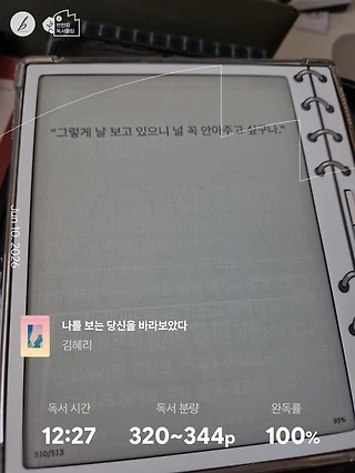 독서노트