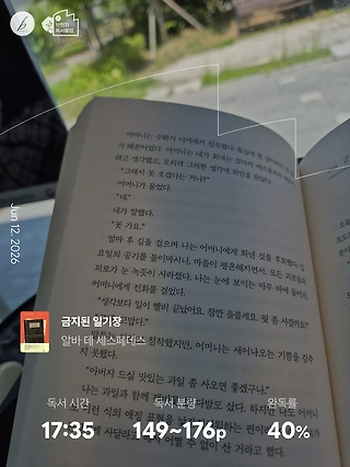 독서노트