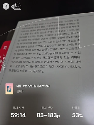 독서노트