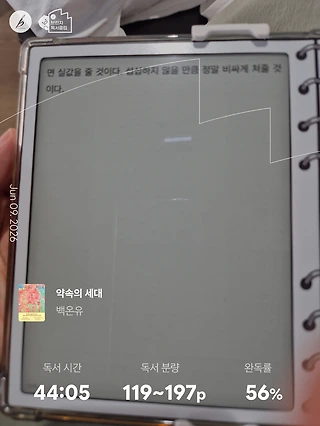 독서노트
