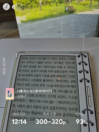 독서노트