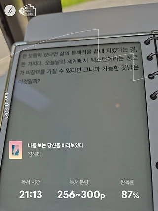 독서노트