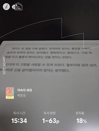 독서노트