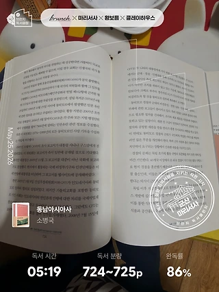 독서노트