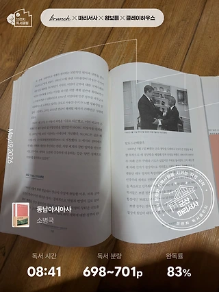 독서노트