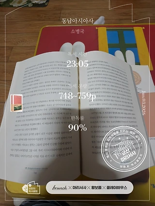 독서노트