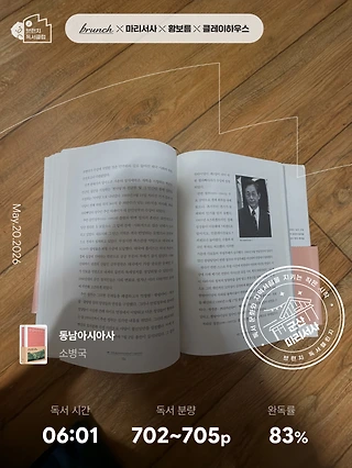 독서노트