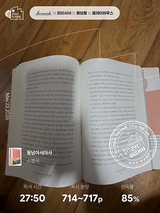 독서노트