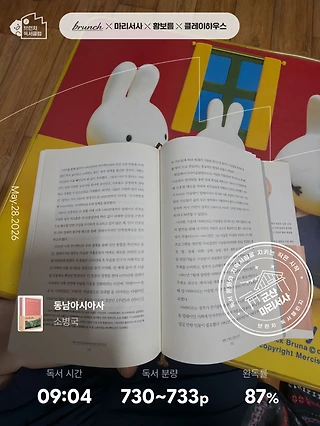 독서노트