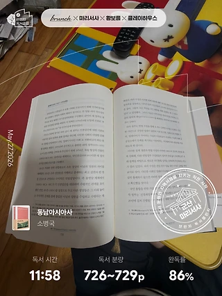 독서노트