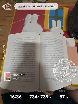 독서노트