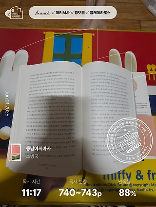 독서노트
