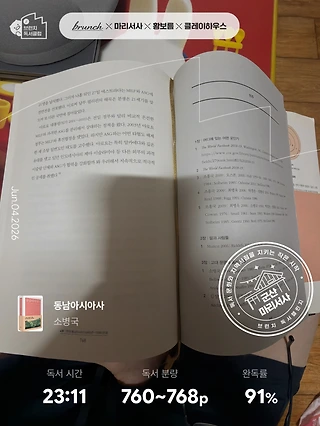 독서노트