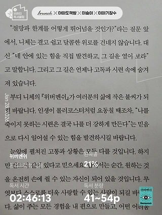 독서노트