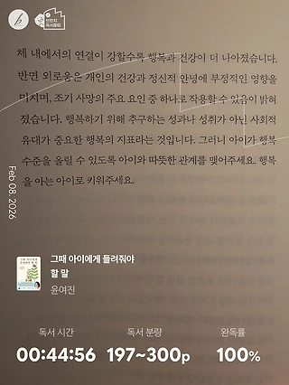 독서노트