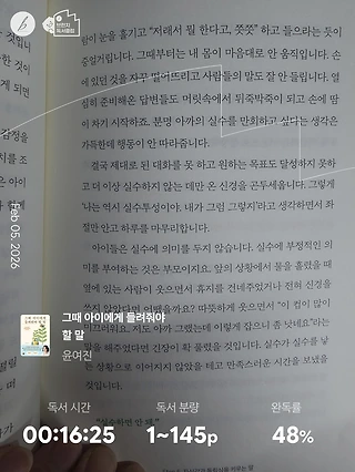 독서노트