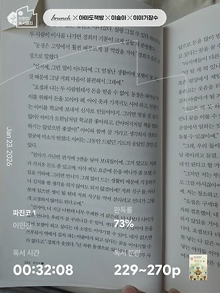 독서노트