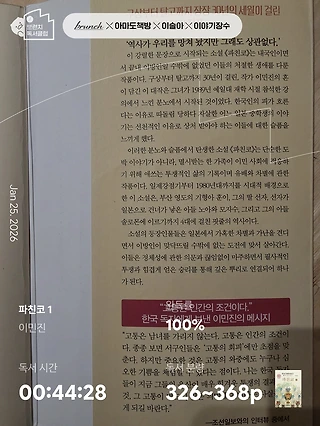 독서노트