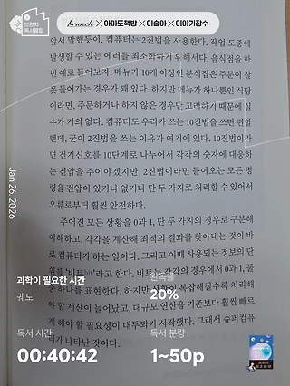 독서노트