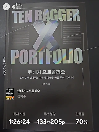 독서노트