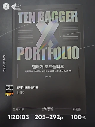 독서노트