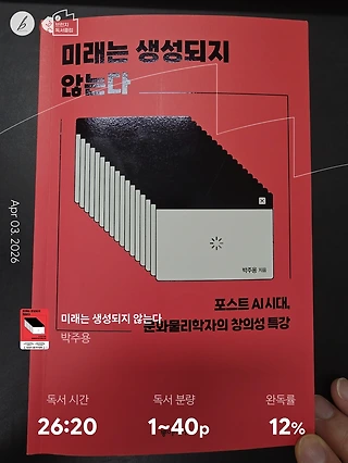 독서노트