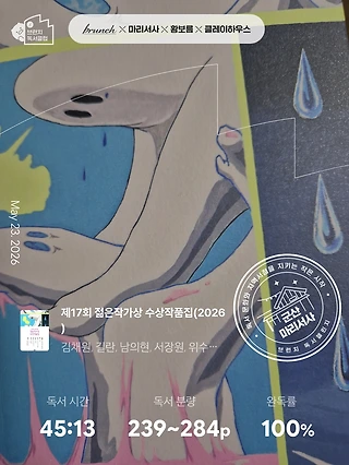 독서노트