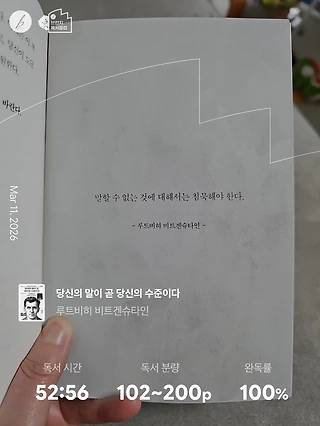 독서노트