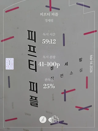 독서노트