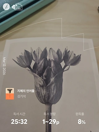 독서노트