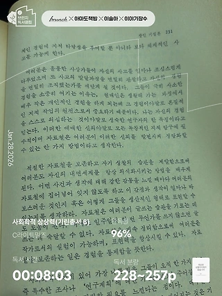 독서노트