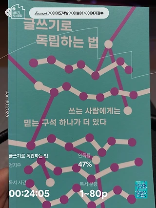 독서노트