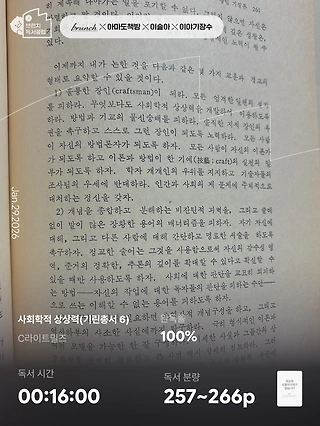 독서노트