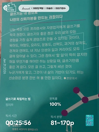 독서노트
