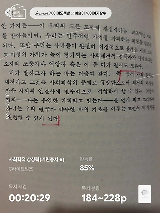 독서노트