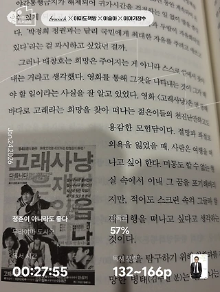독서노트