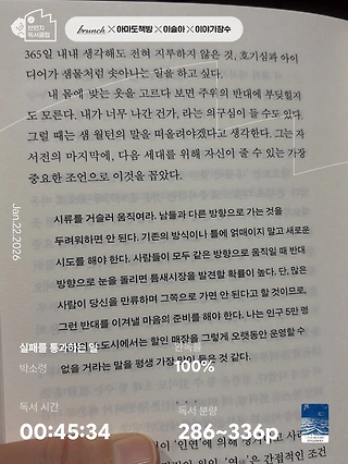 독서노트
