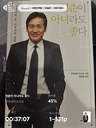 독서노트