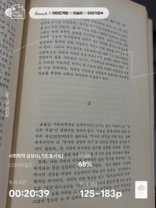 독서노트