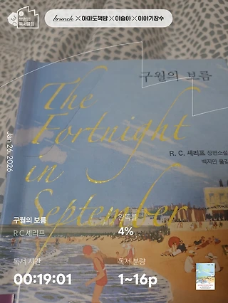 독서노트