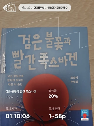 독서노트